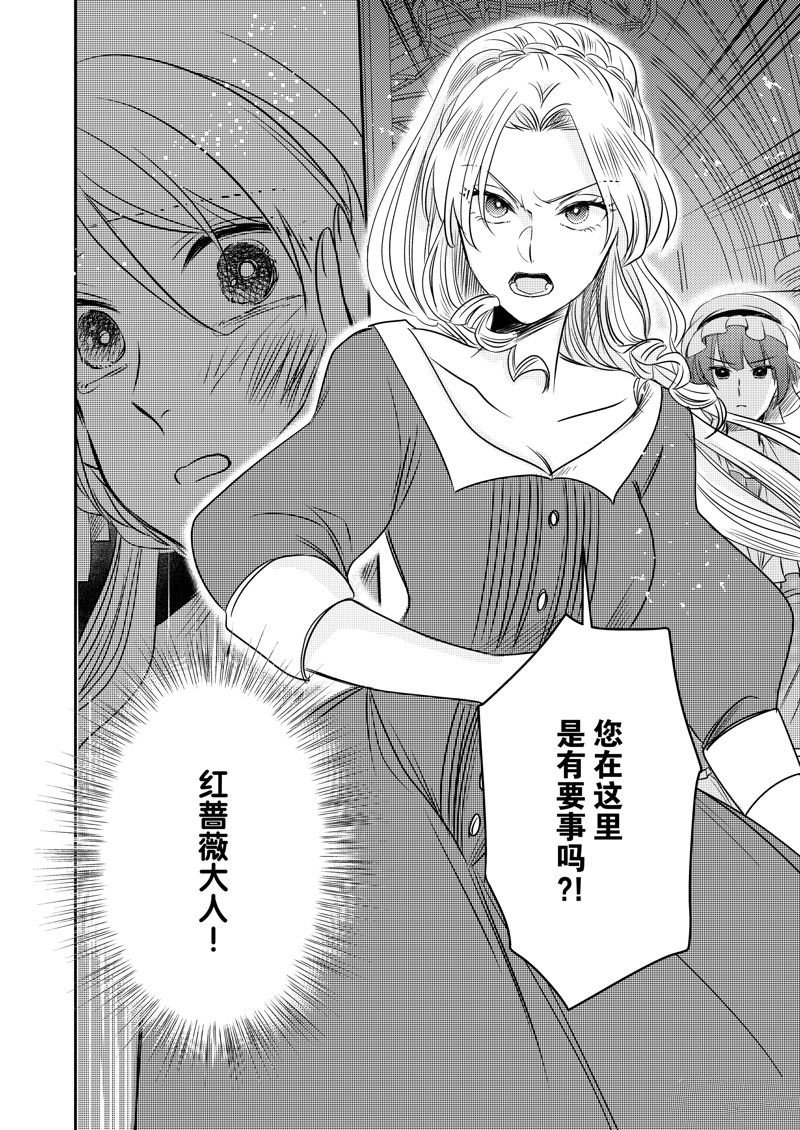 2部20话