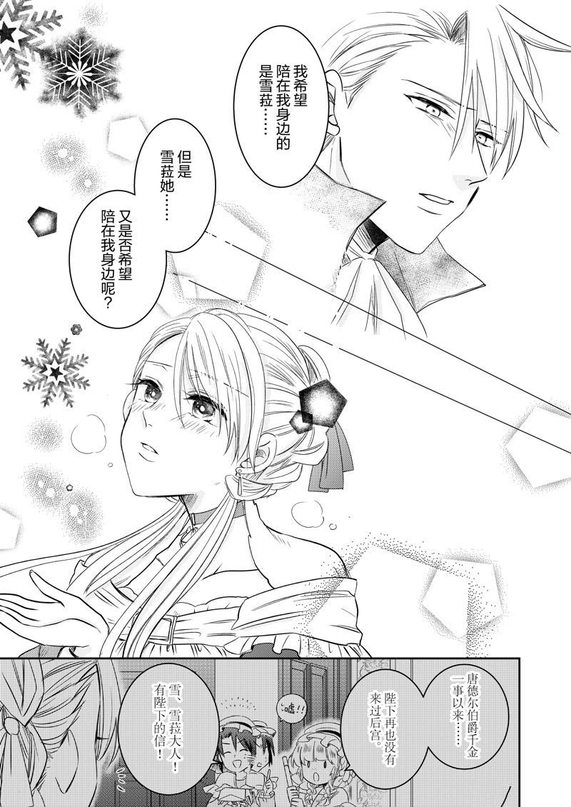 2部21话