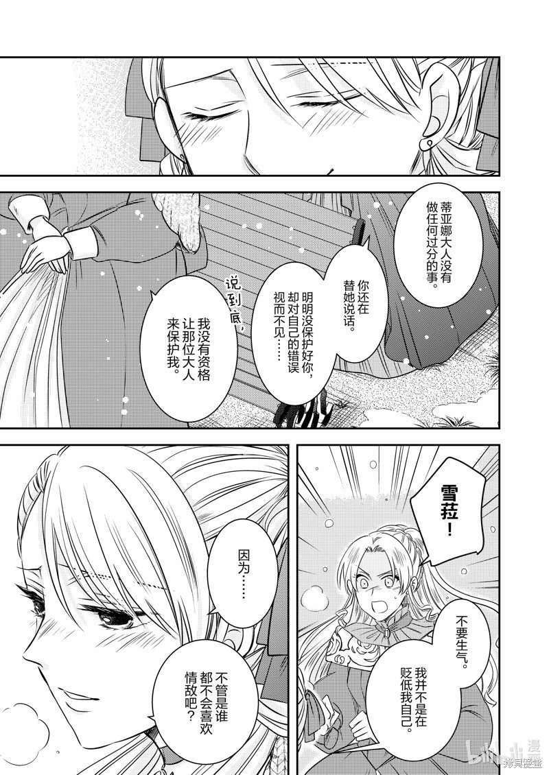 2部22话