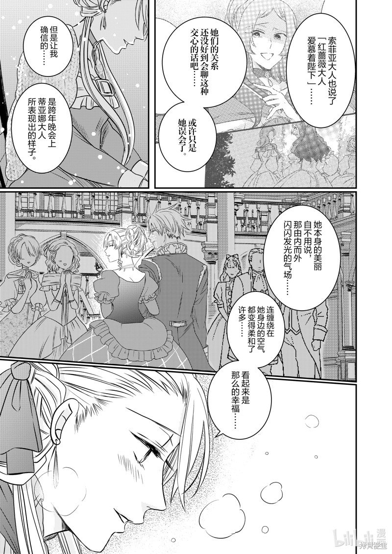 2部22话