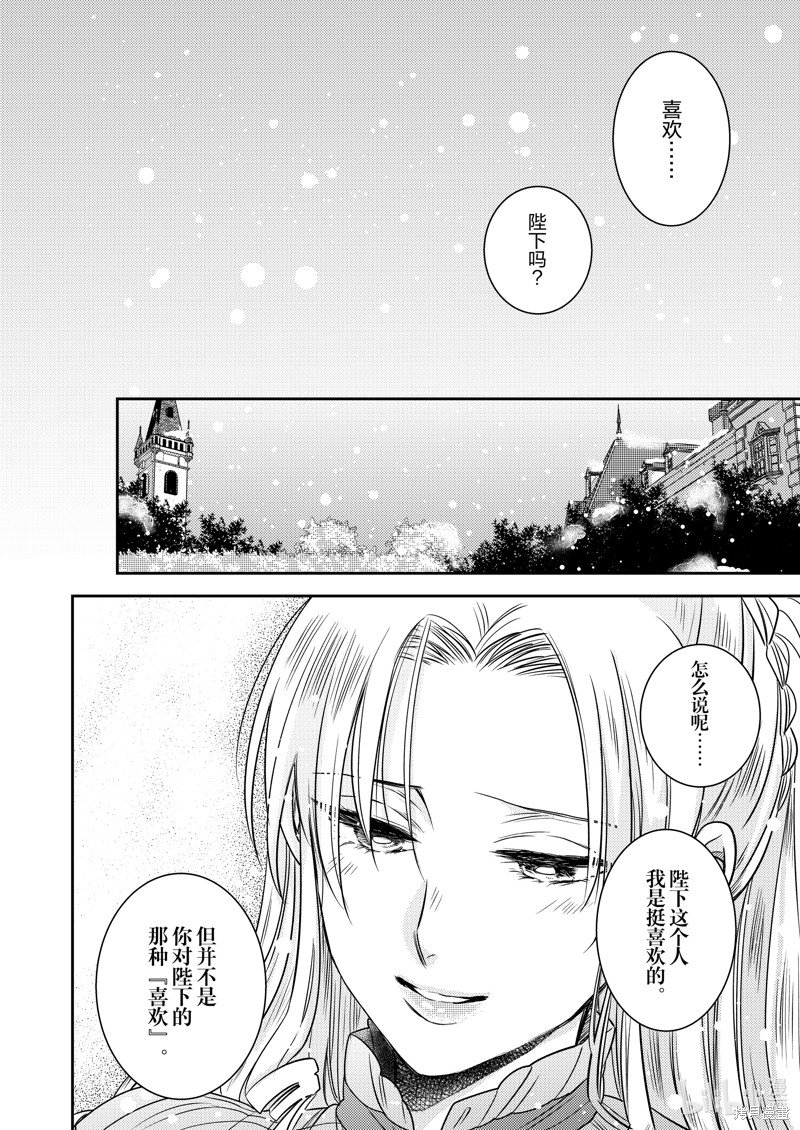 2部22话