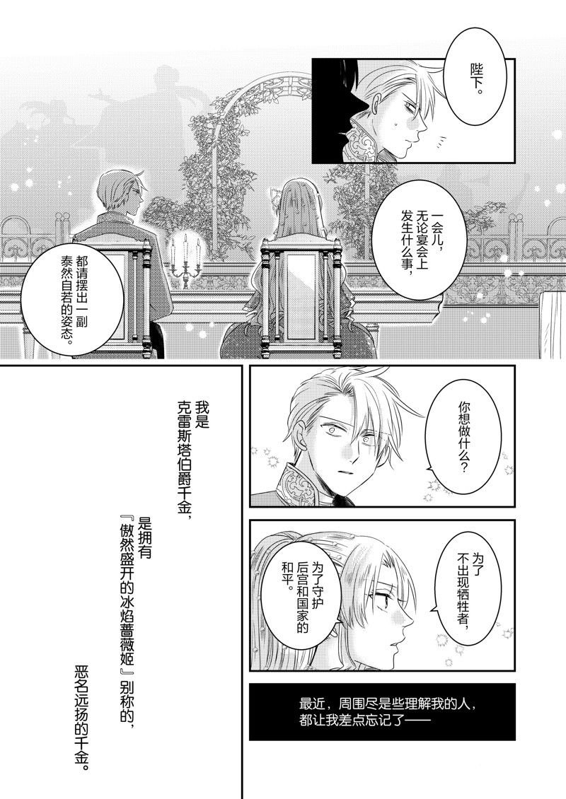 2部24话