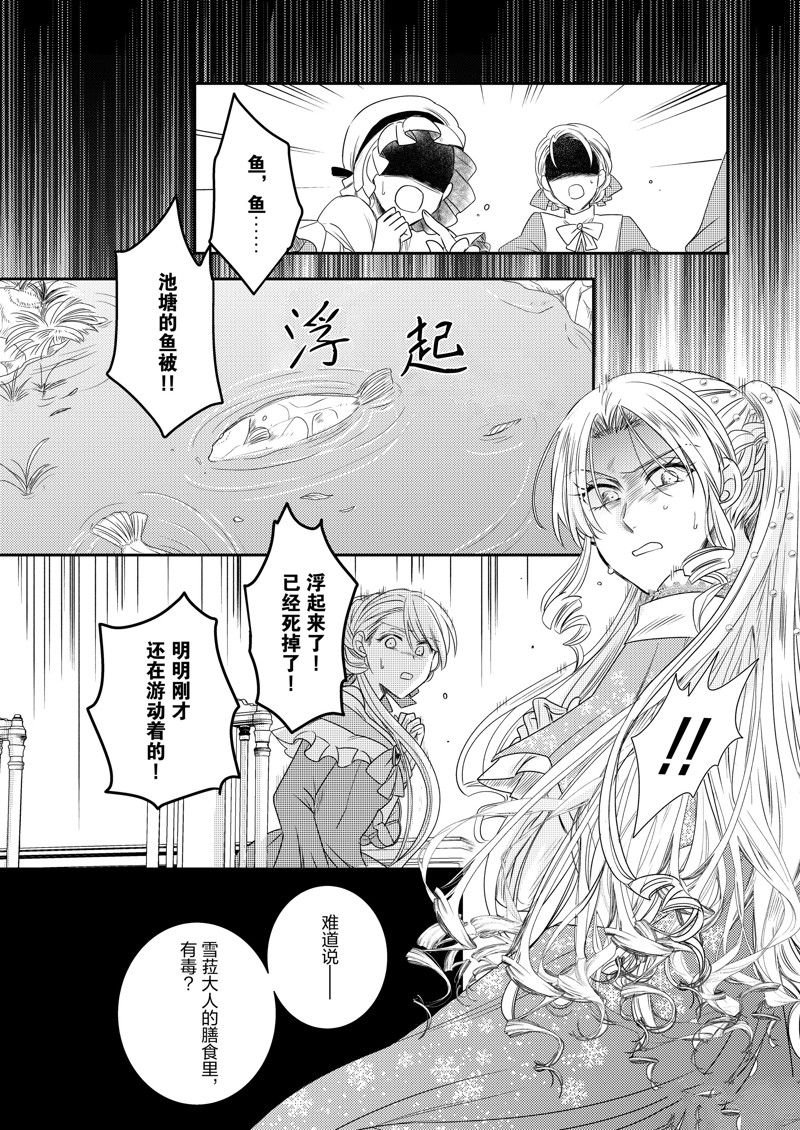 2部24话
