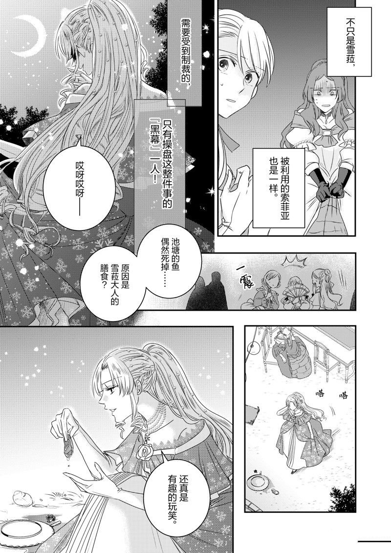 2部24话