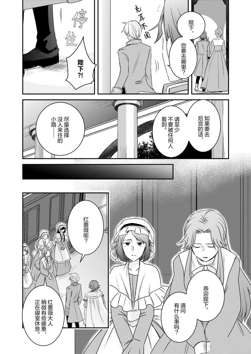 2部25话