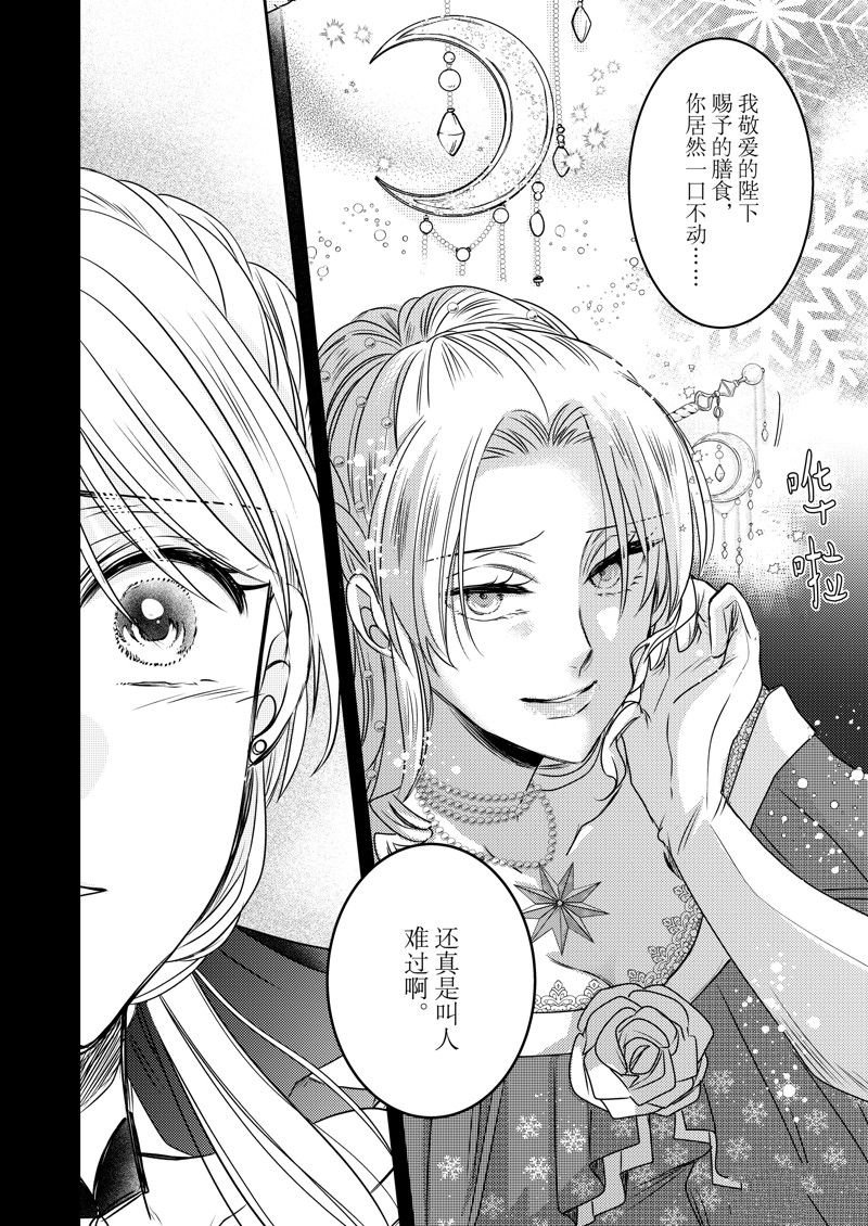2部26话