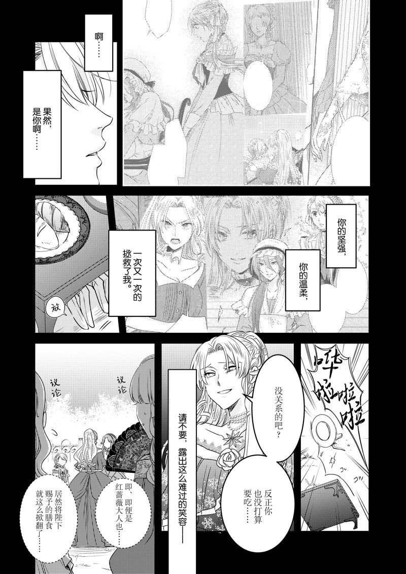 2部26话