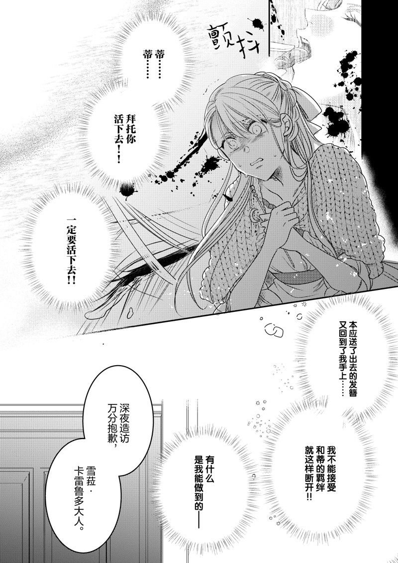 2部26话