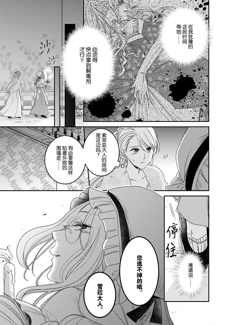 2部26话