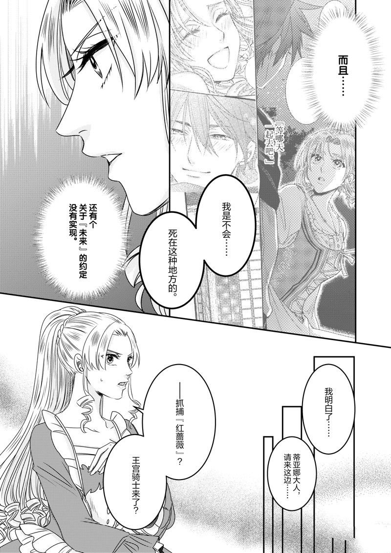 2部26话