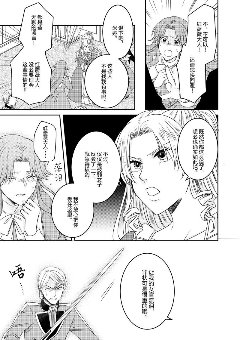 2部26话