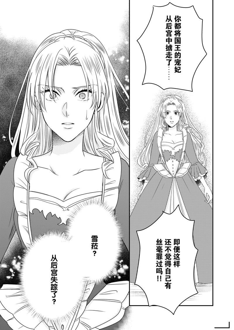 2部26话