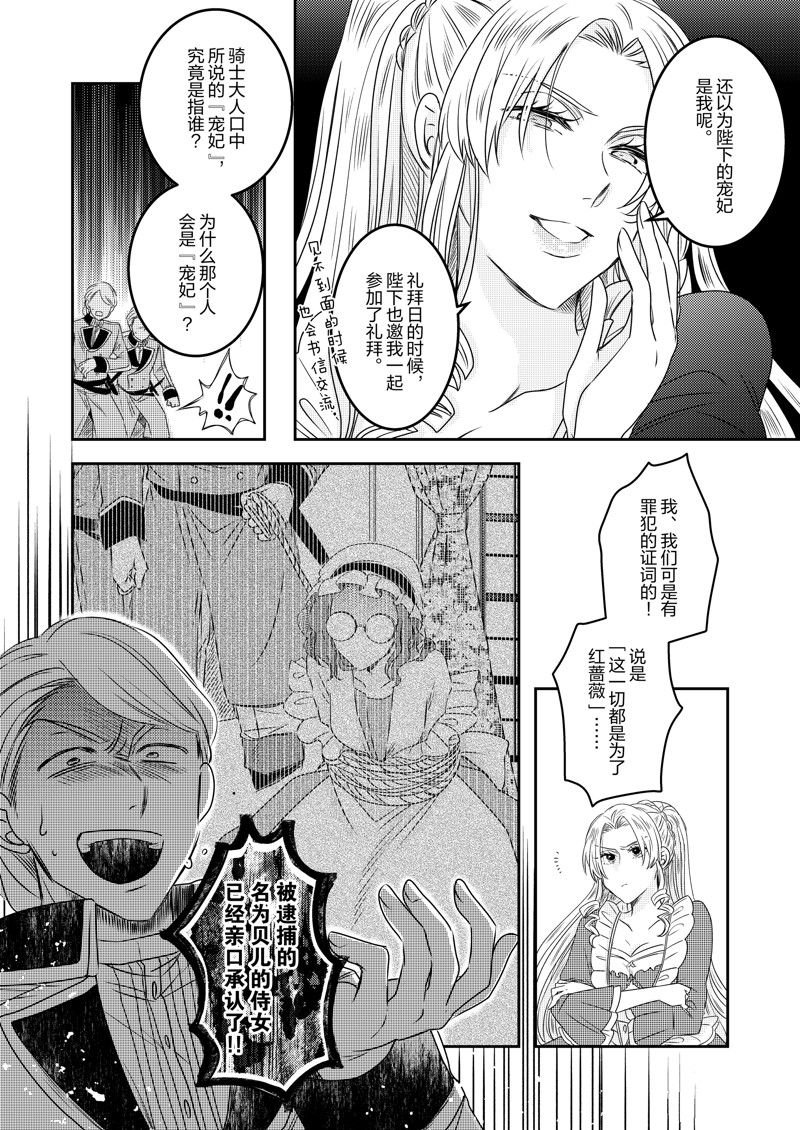 2部27话