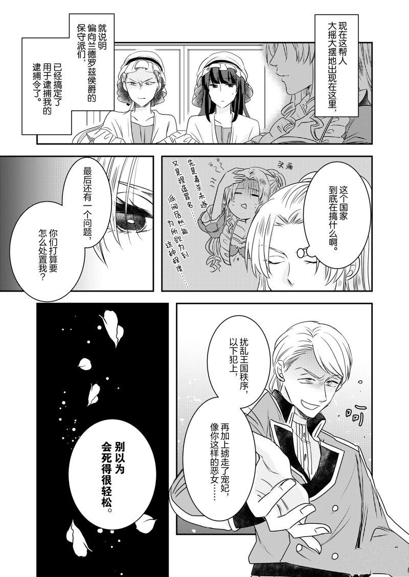 2部27话