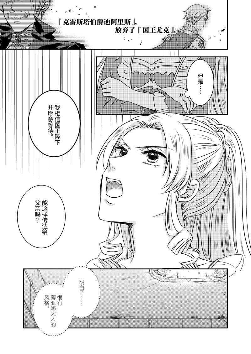 2部27话