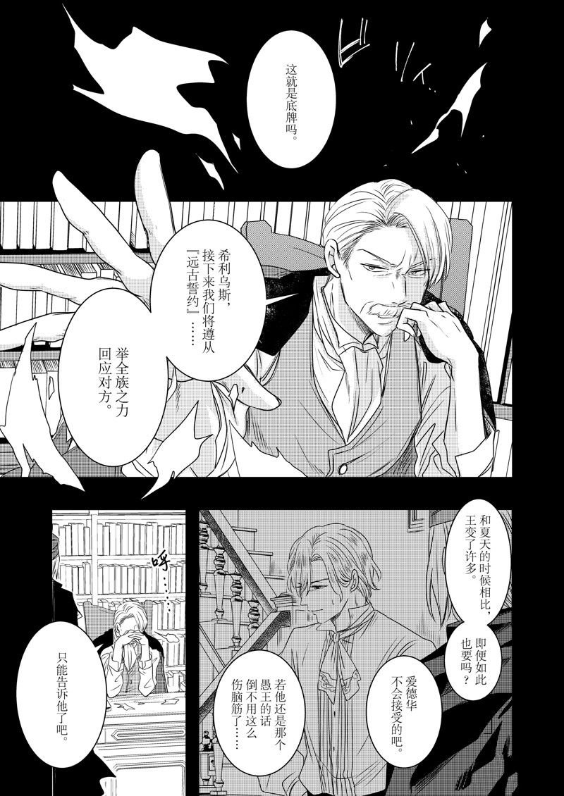 2部27话