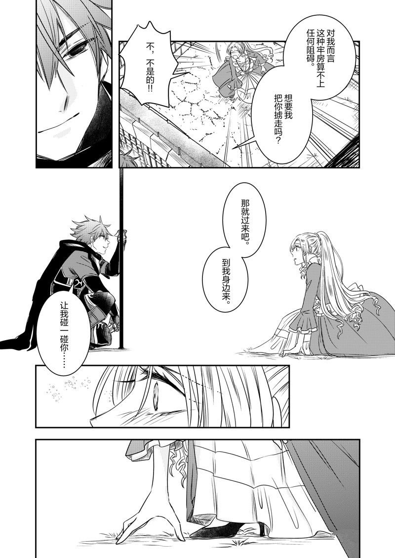 2部28话