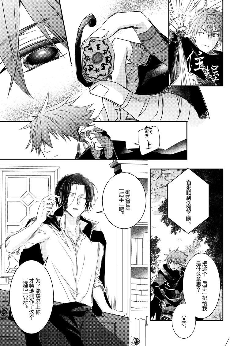 2部28话