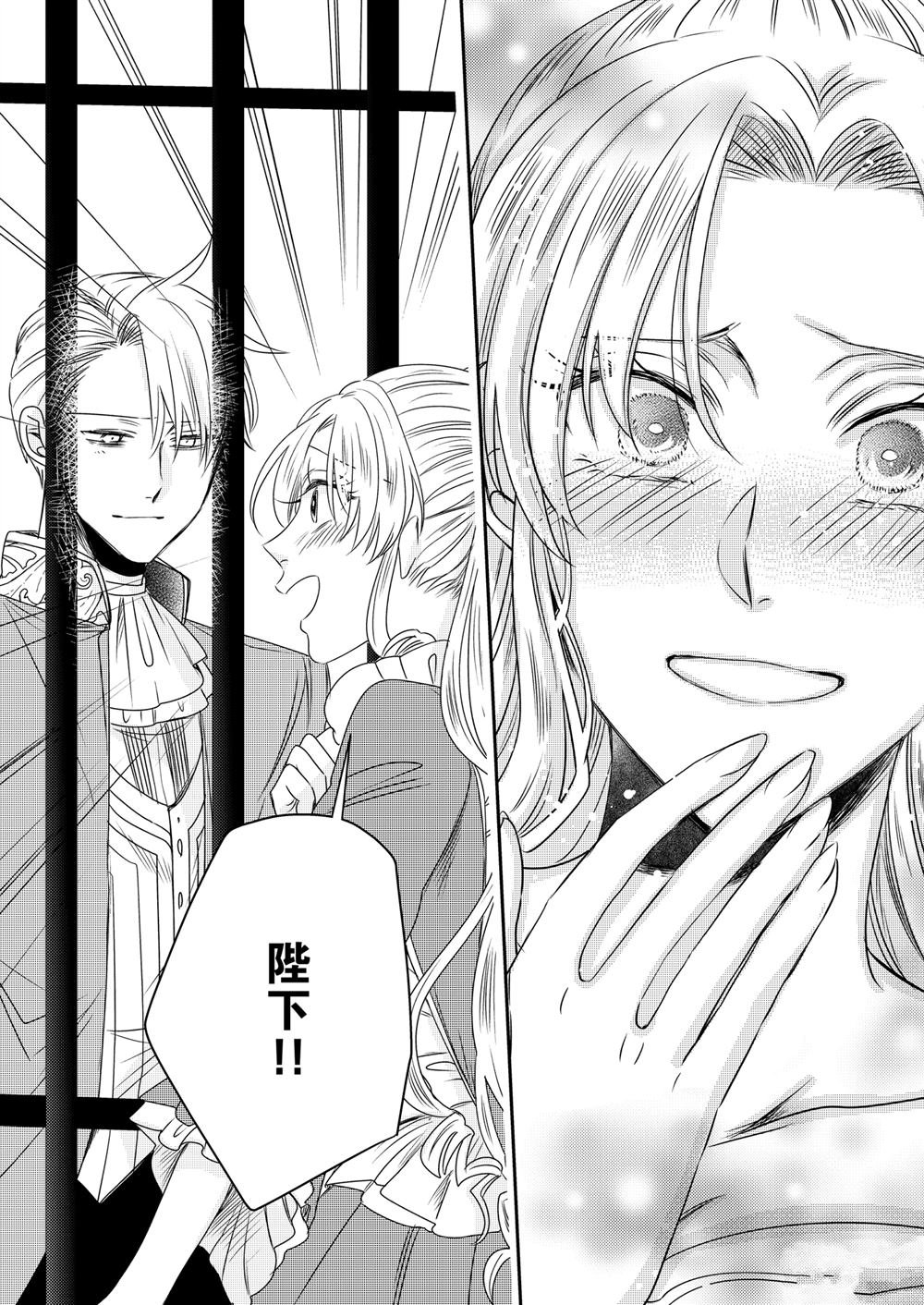 2部30话