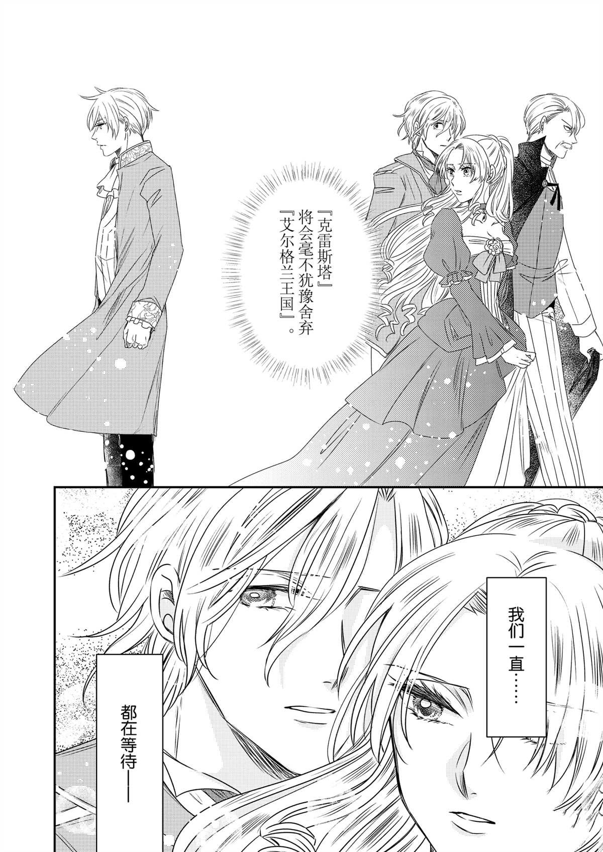 2部31话