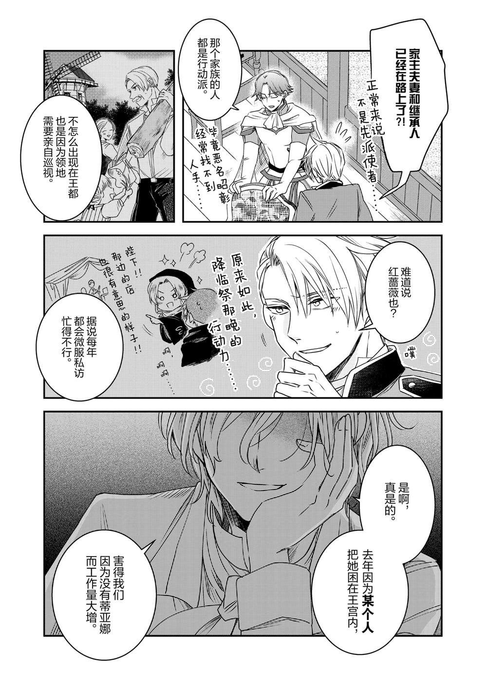 2部32话