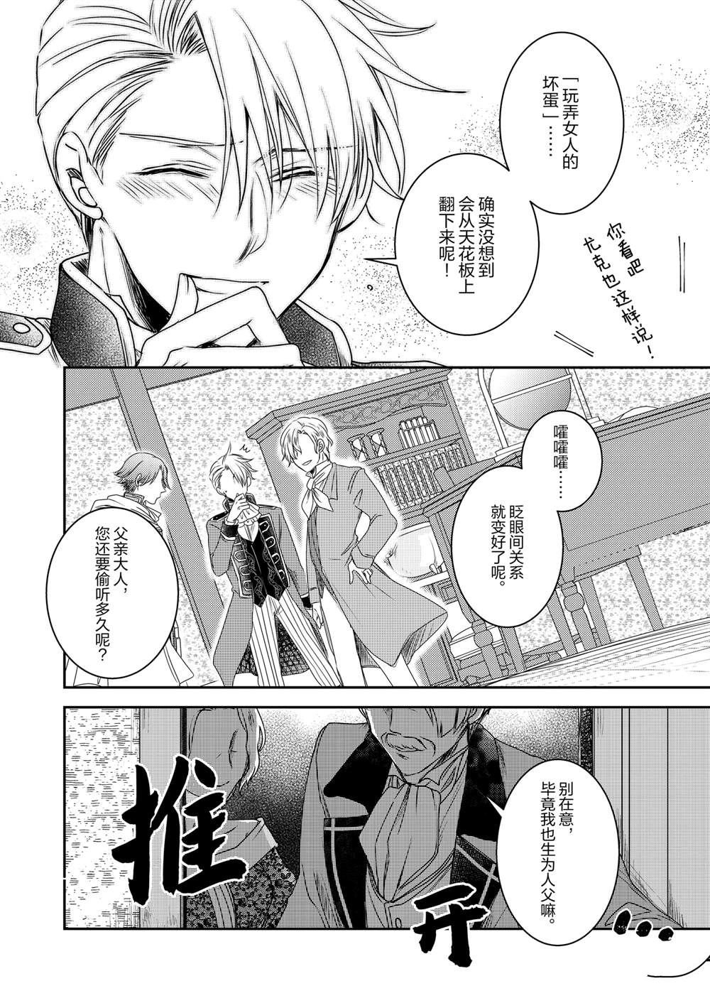 2部32话