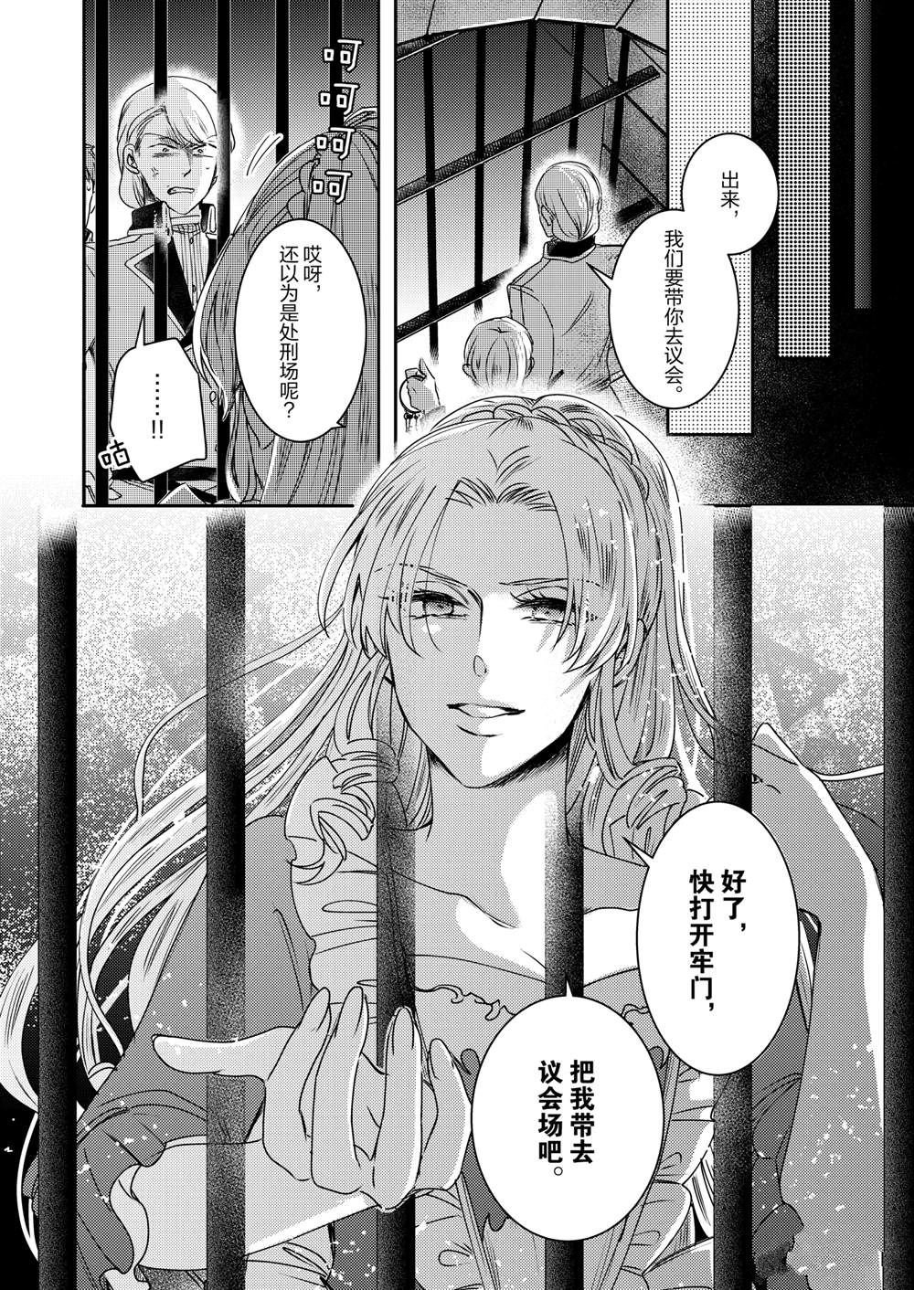 2部32话