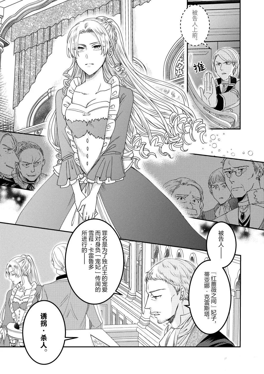 2部33话