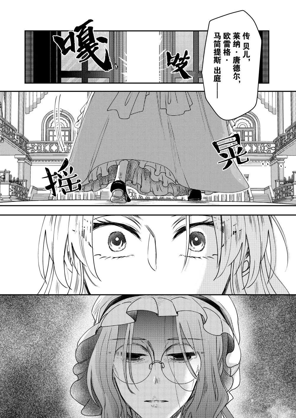 2部33话