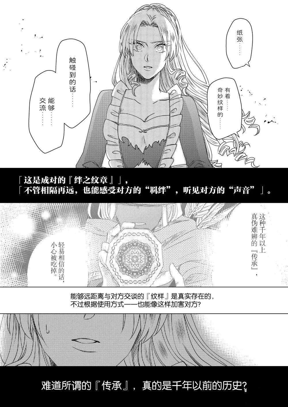 2部33话