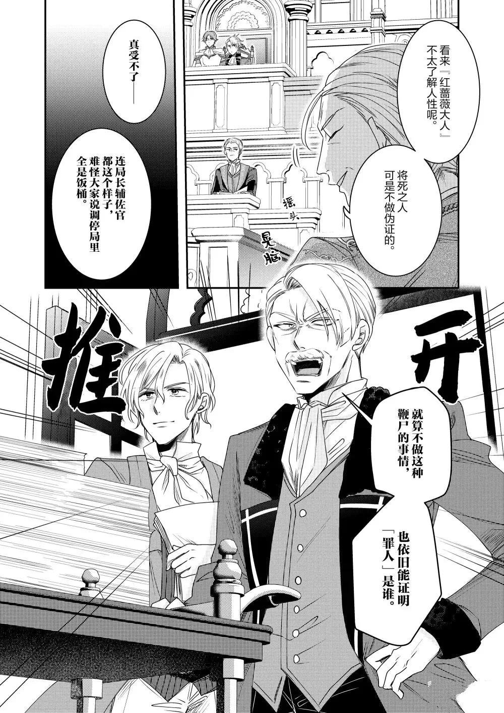 2部33话