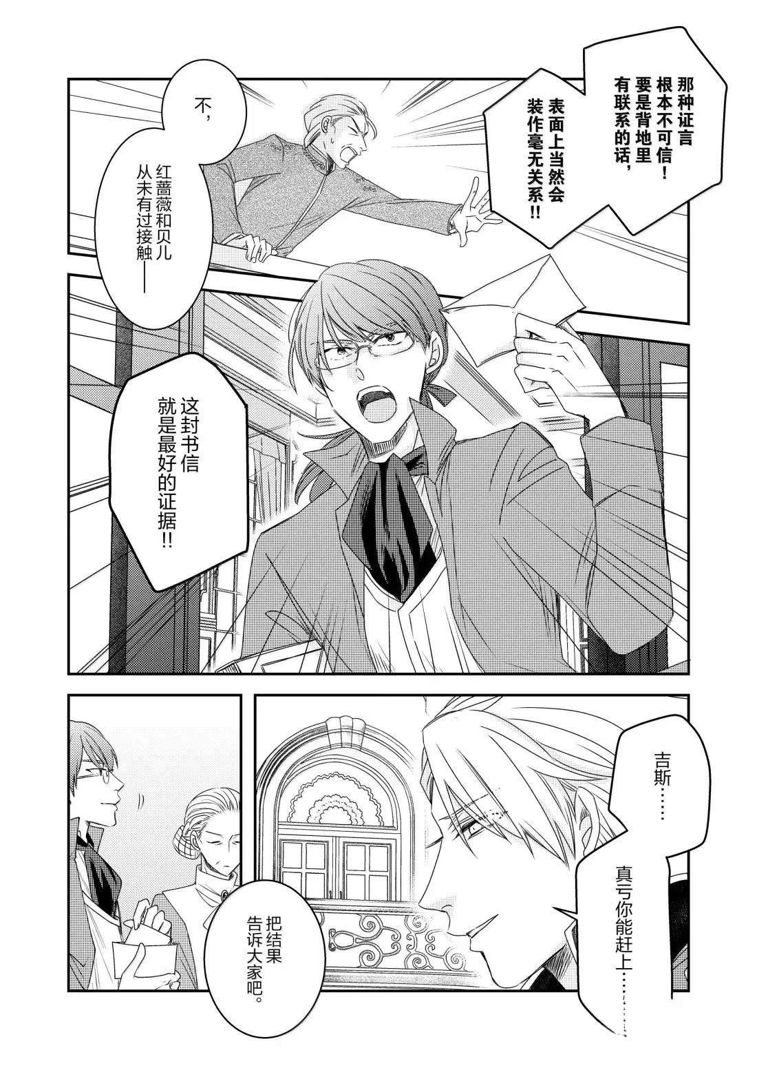 2部34话