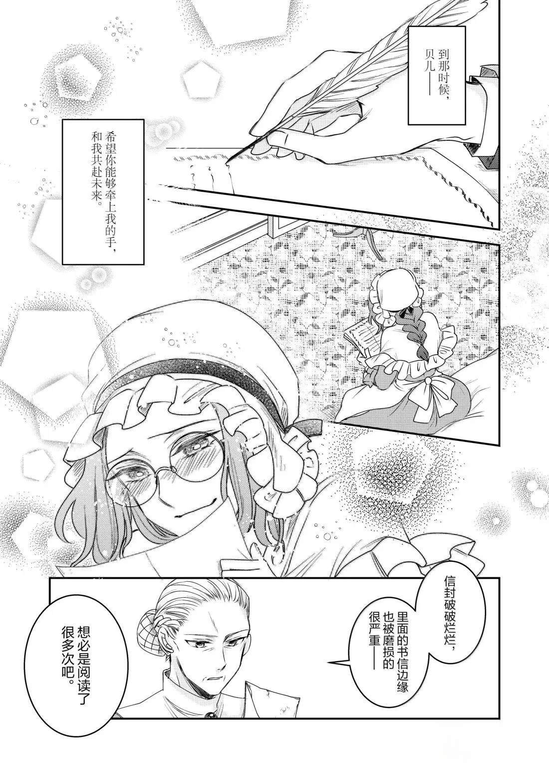 2部34话
