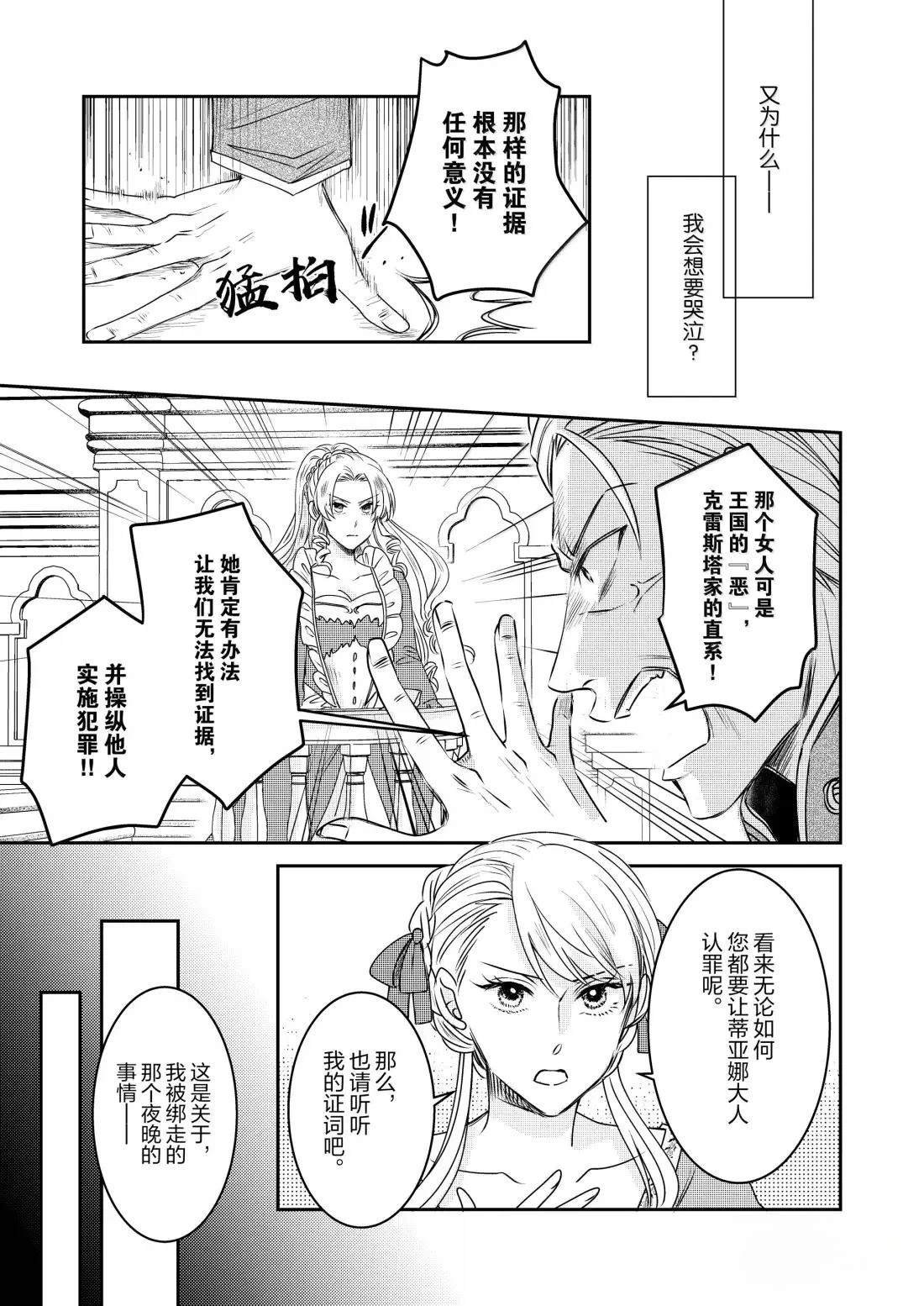 2部34话