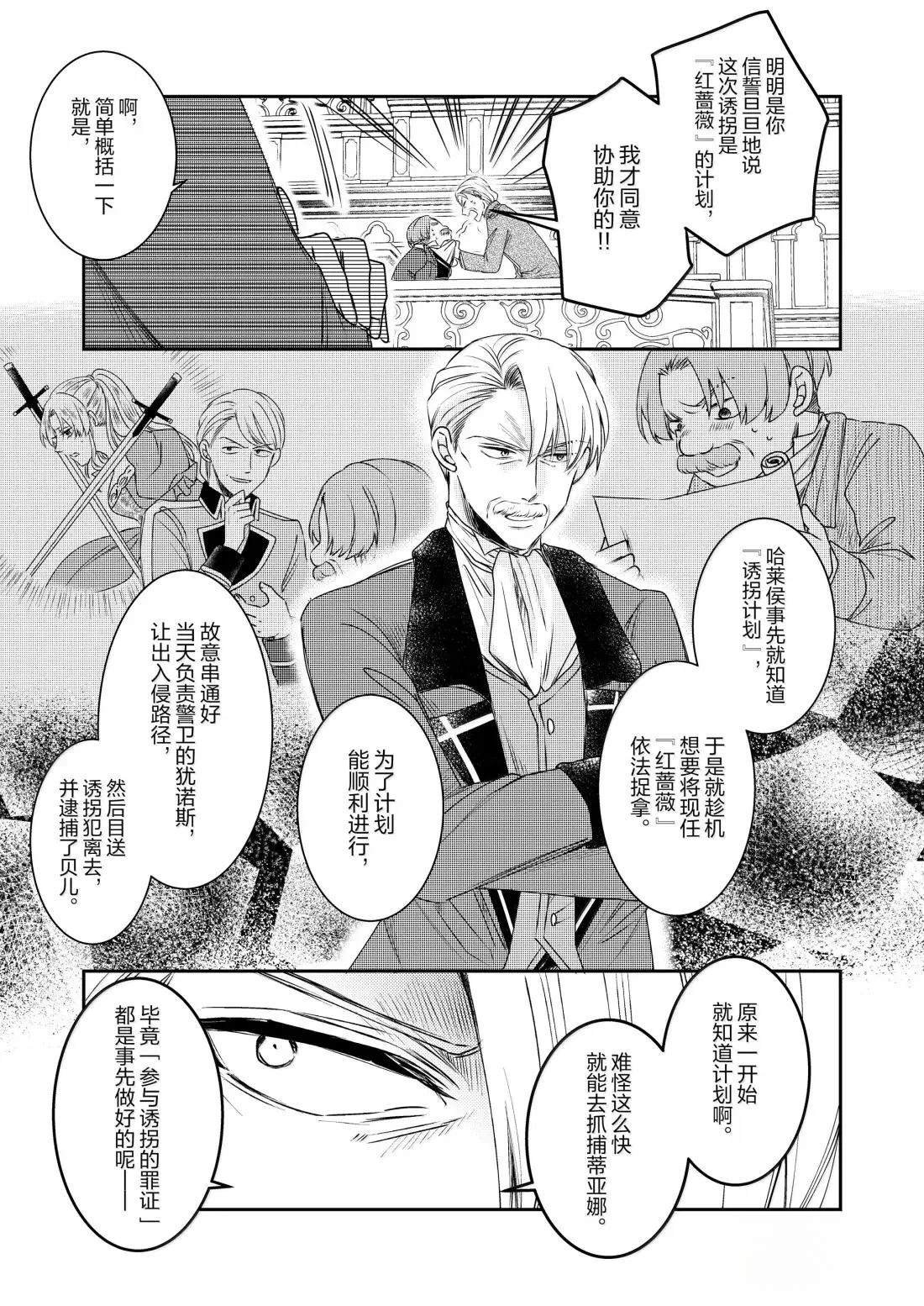 2部34话