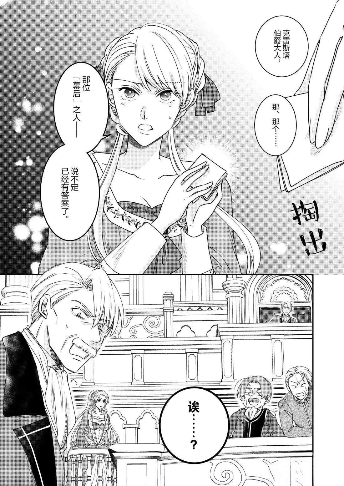 2部34话