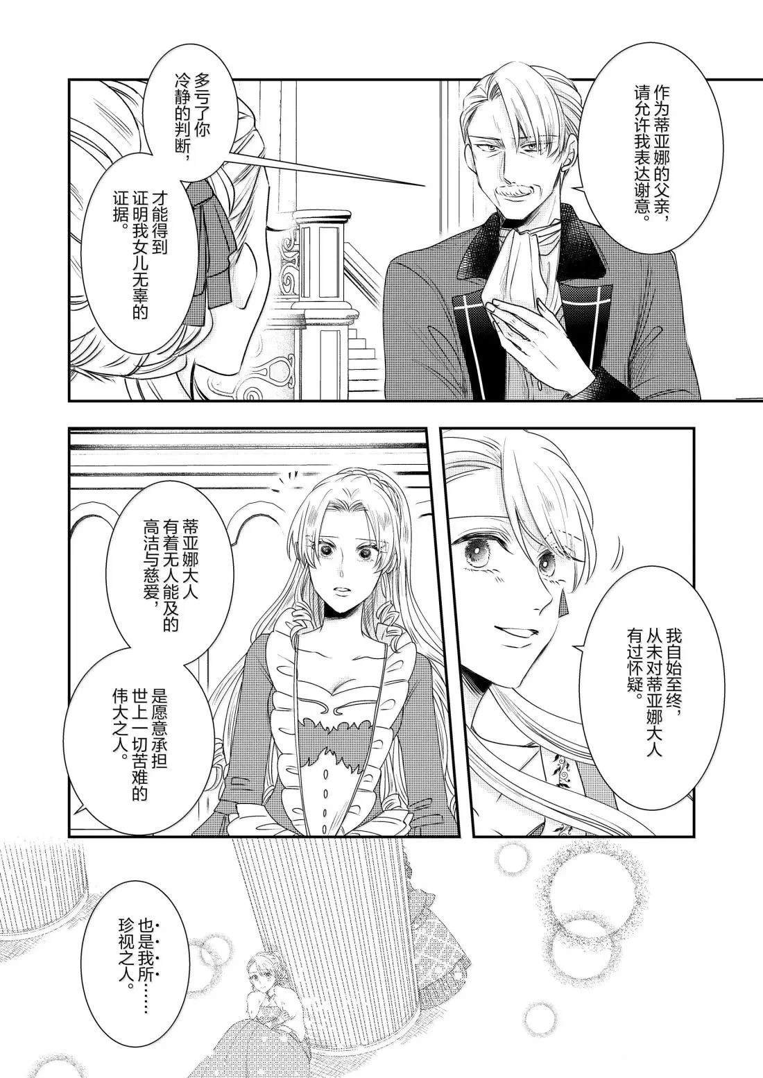 2部35话