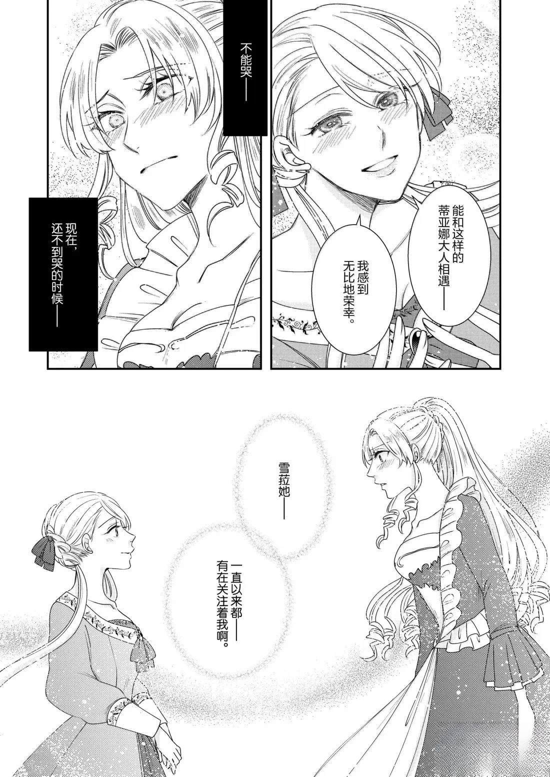 2部35话