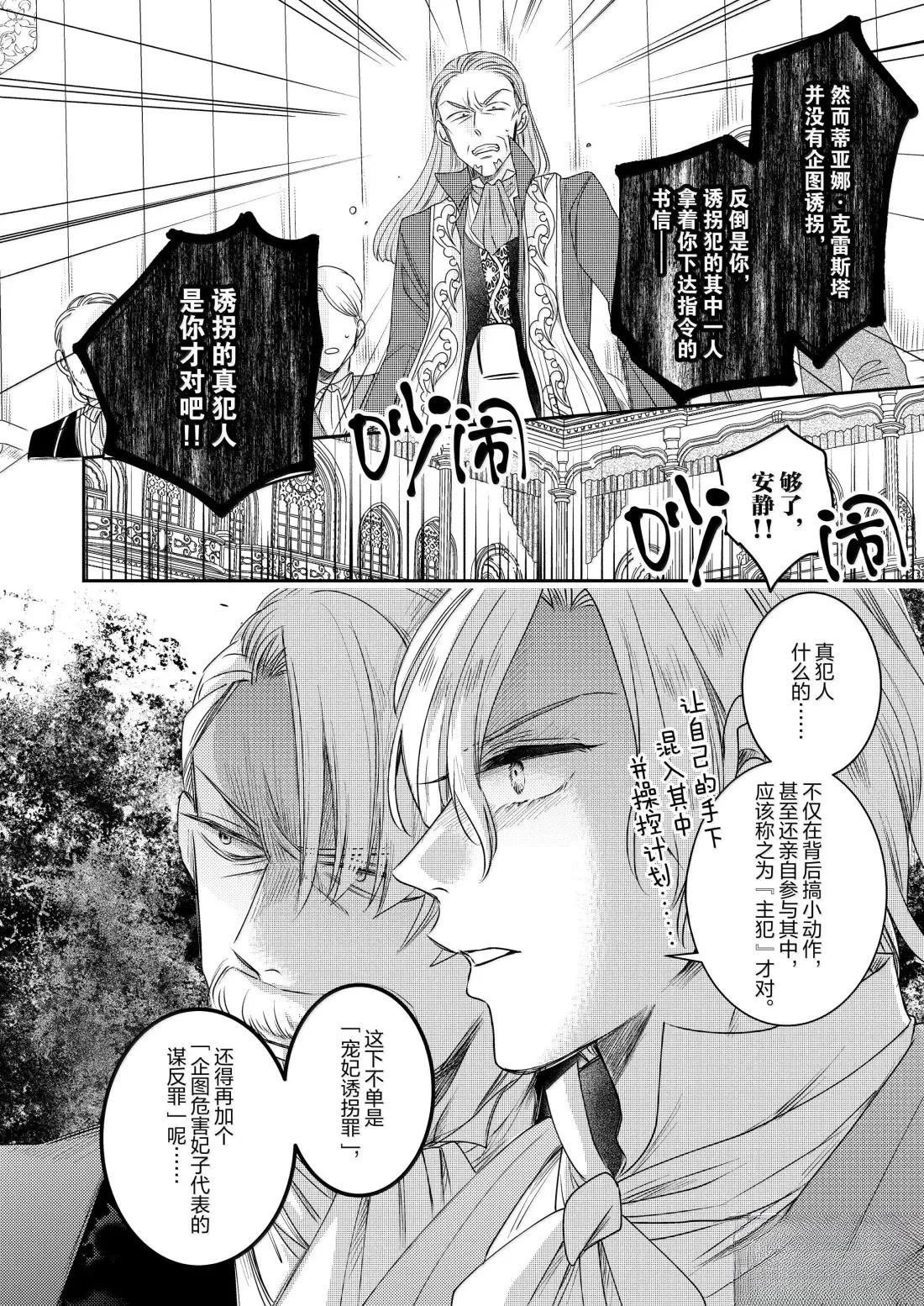 2部35话