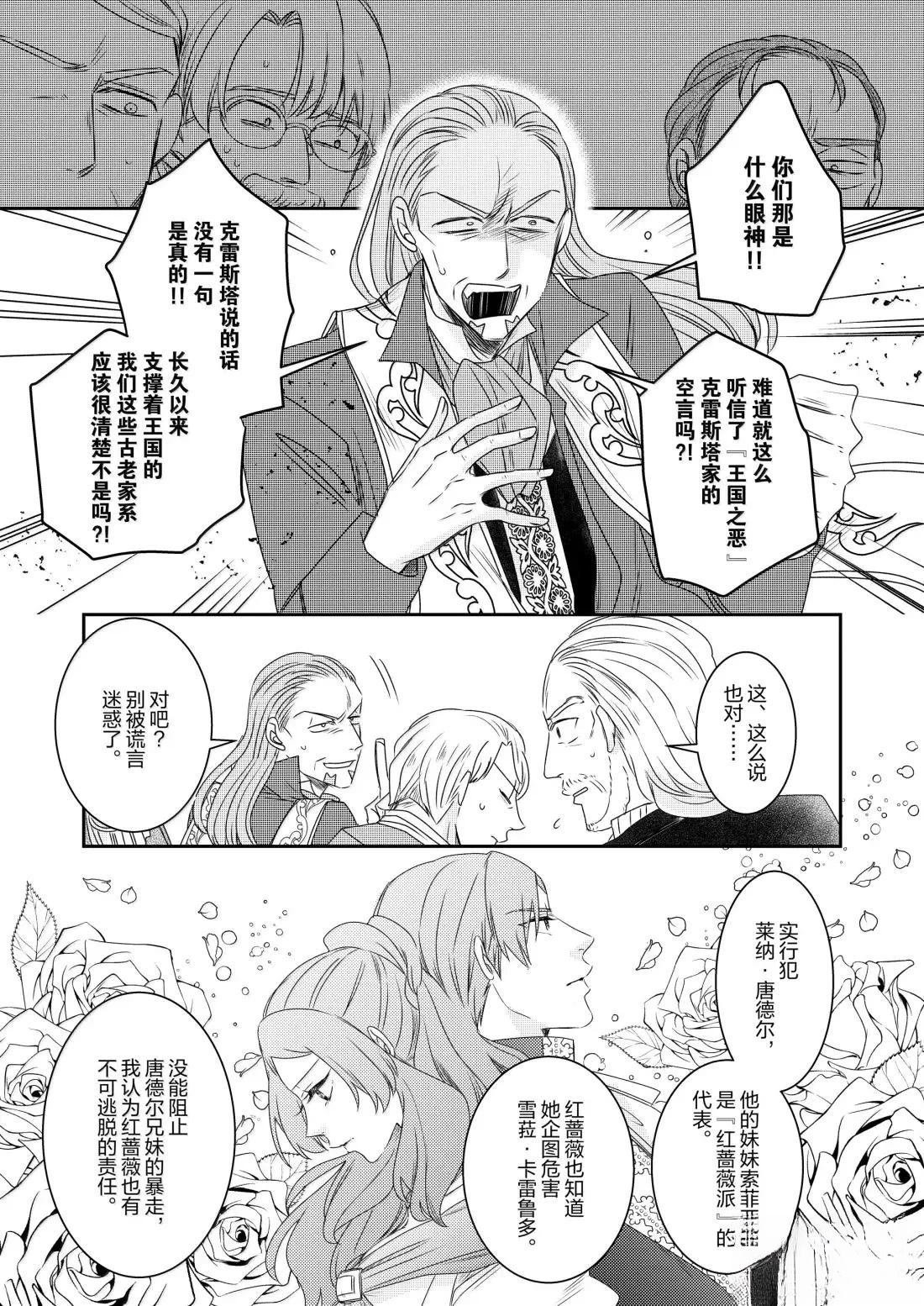 2部35话