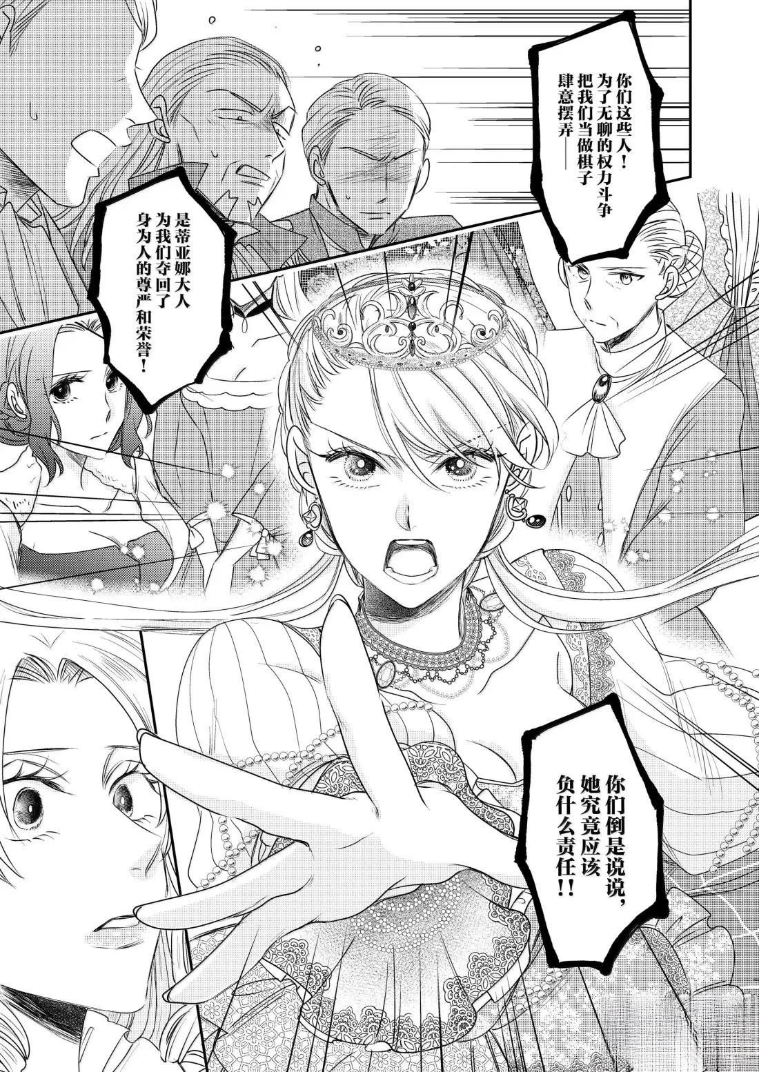 2部35话