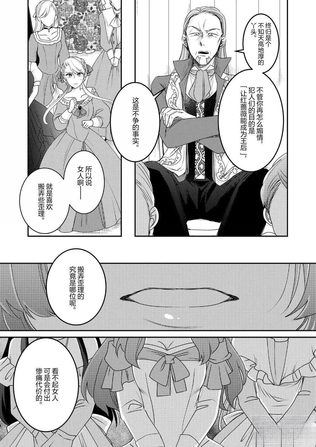 2部35话