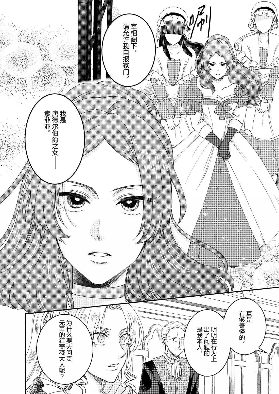 2部35话