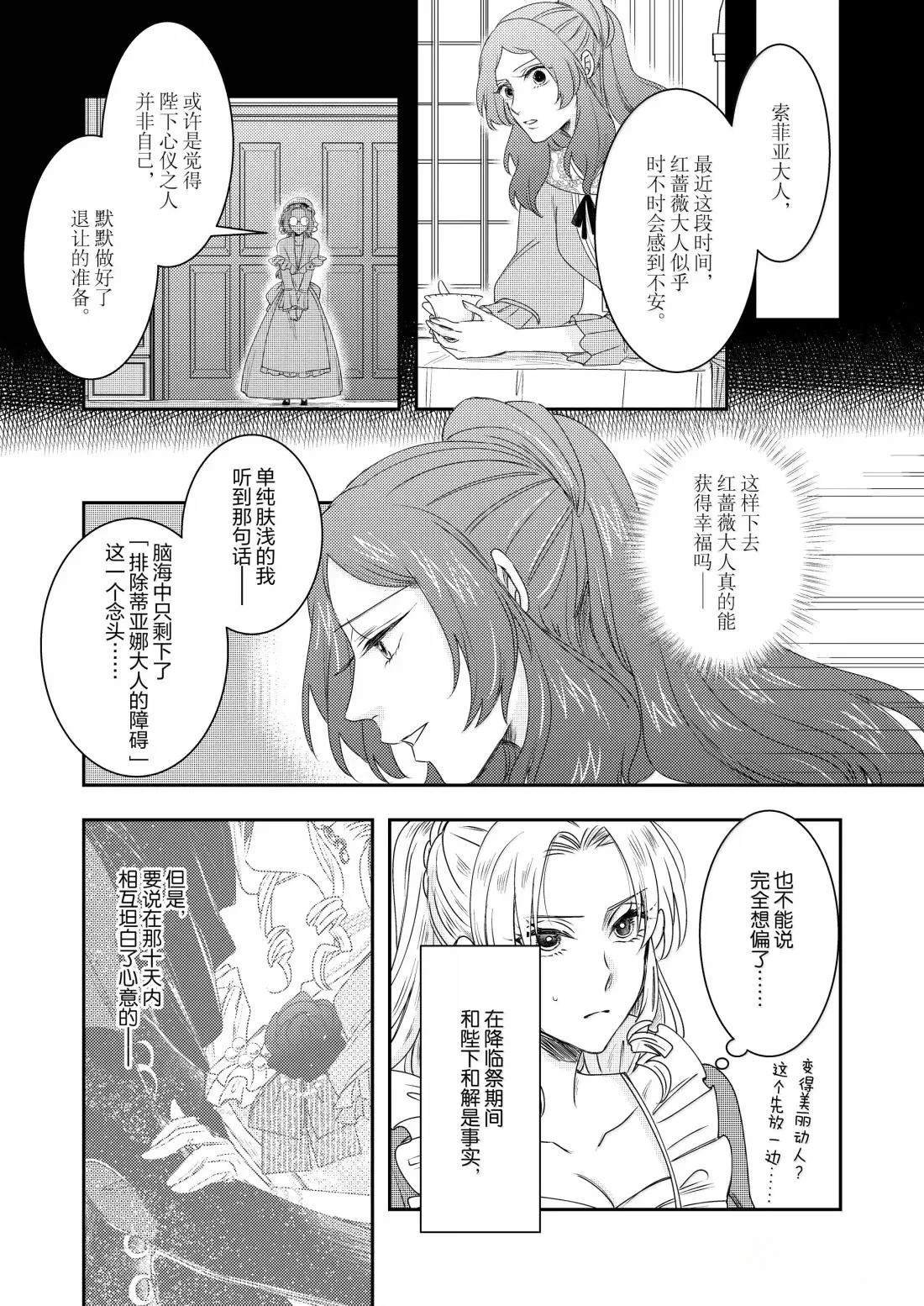 2部35话