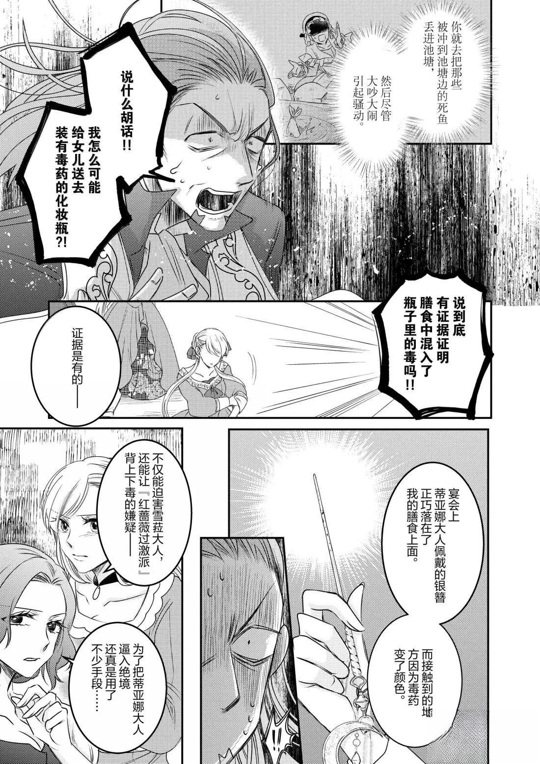 2部35话