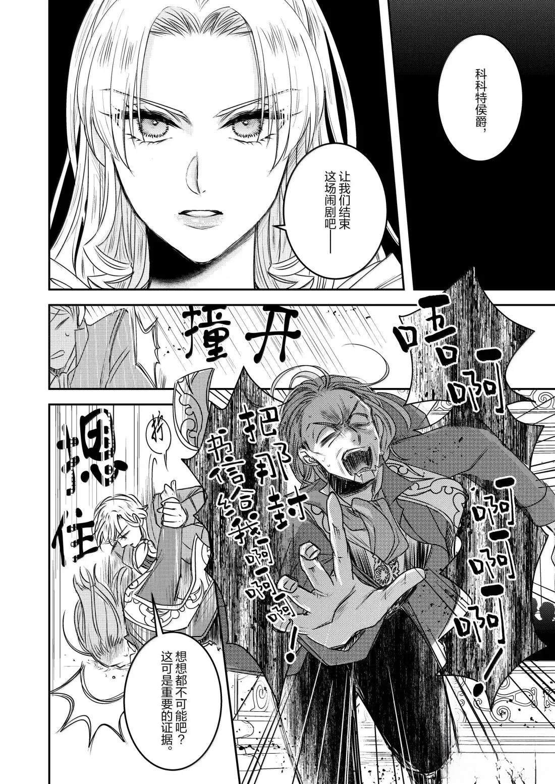 2部35话