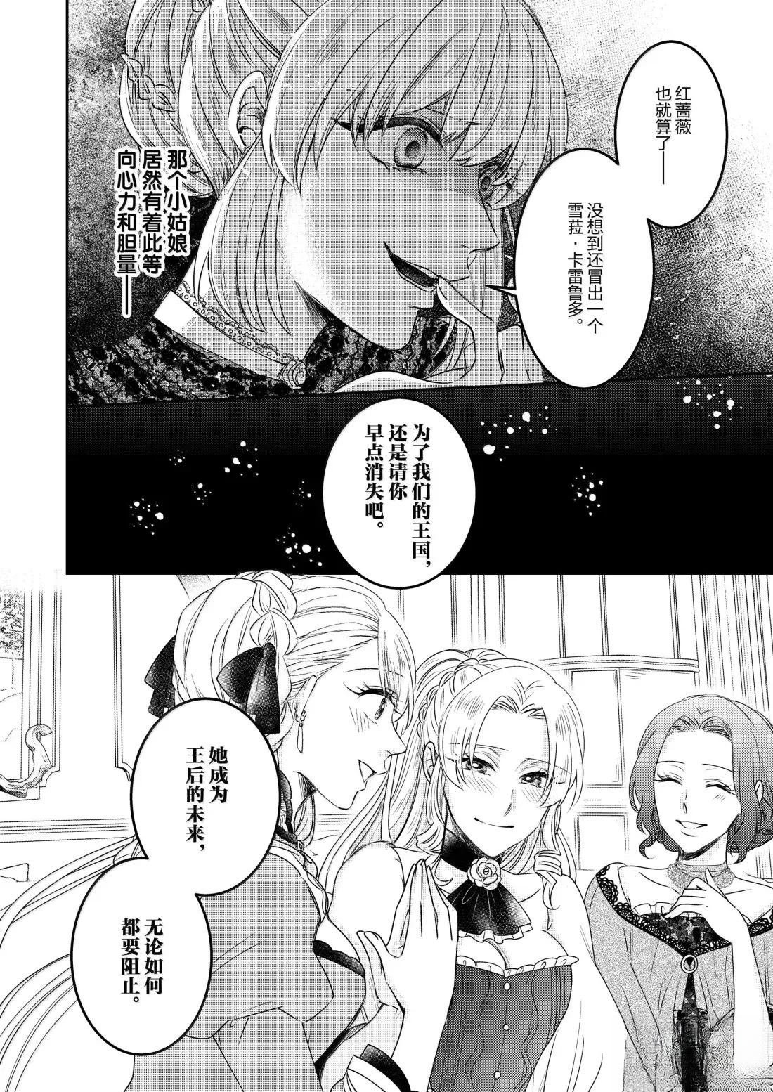 2部35话