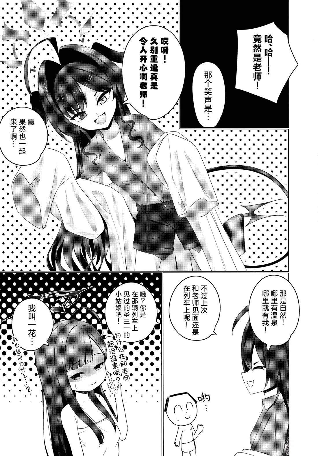 短篇