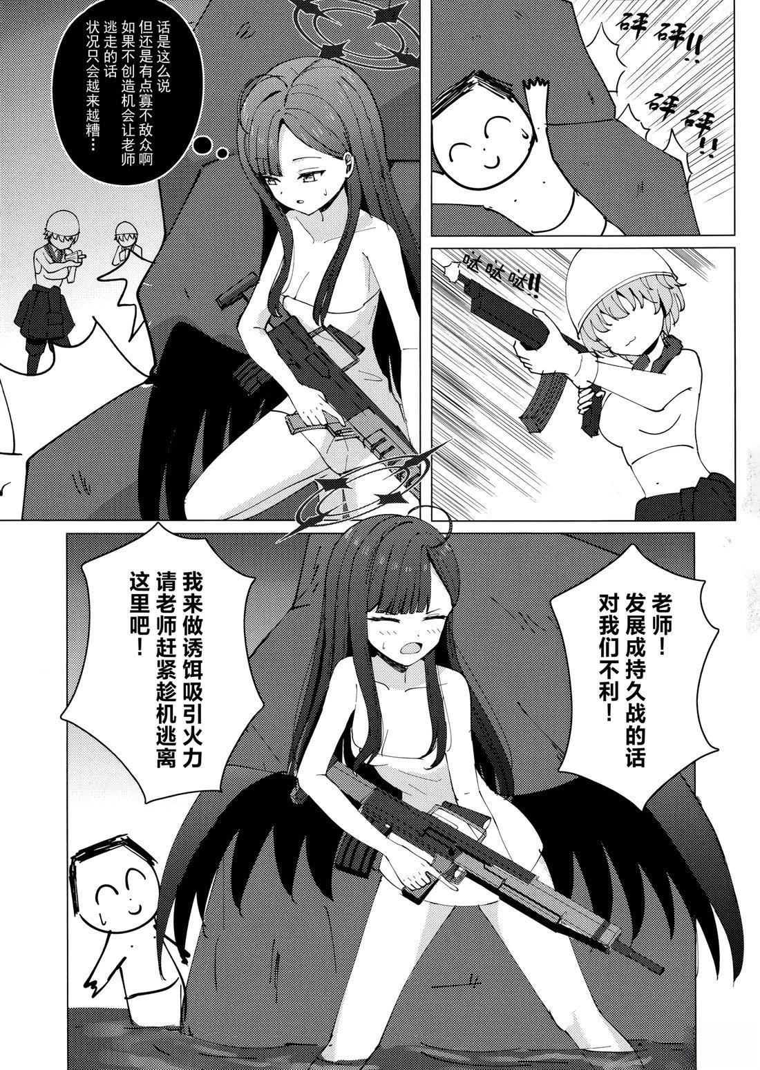 短篇