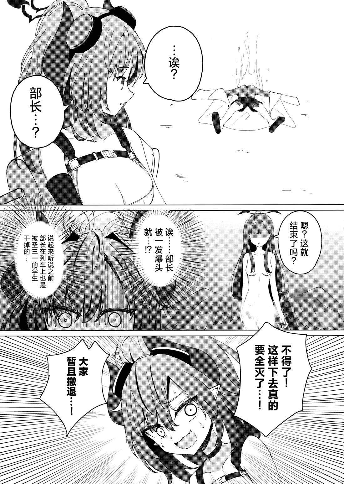 短篇